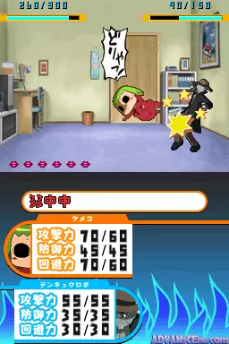 Image n° 3 - screenshots : Kemeko Deluxe! DS - Yome to Meka to Otoko to Onna